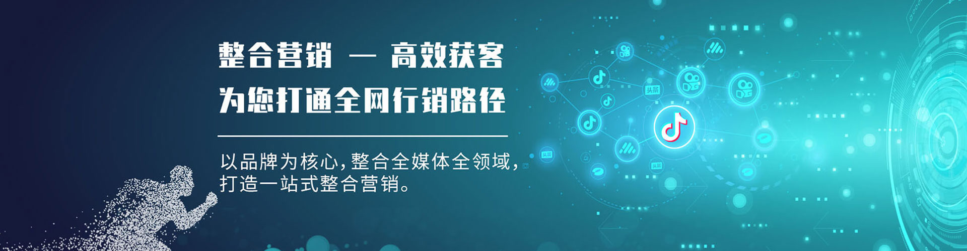 石拐sem竞价员
